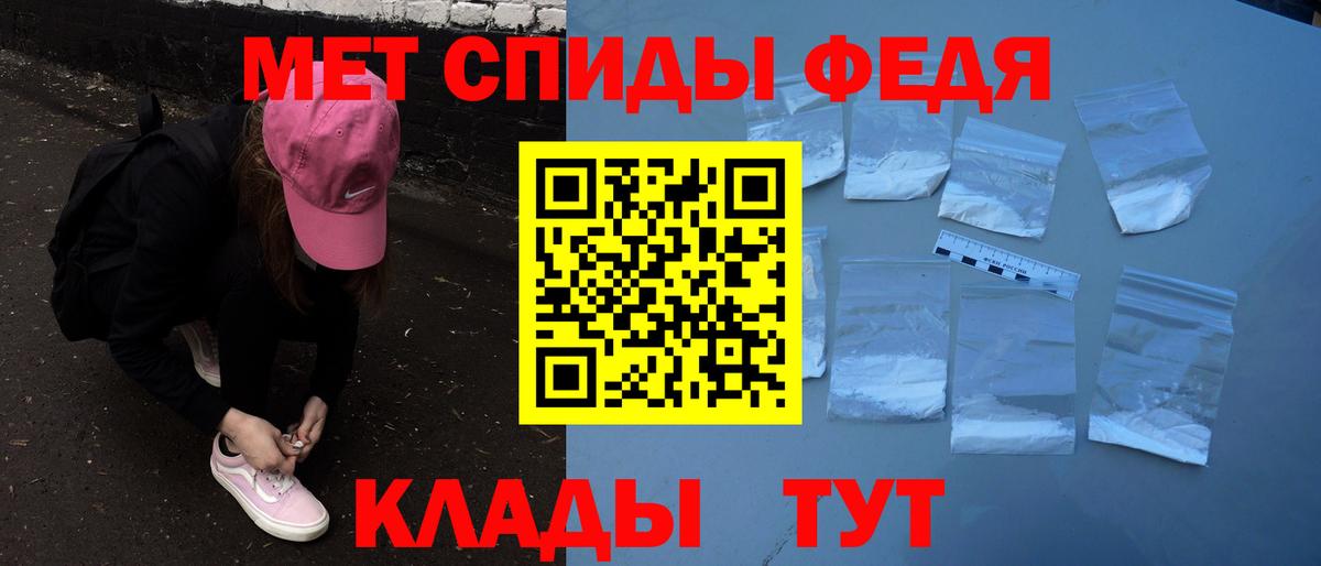 Амфетамин Premium Луга