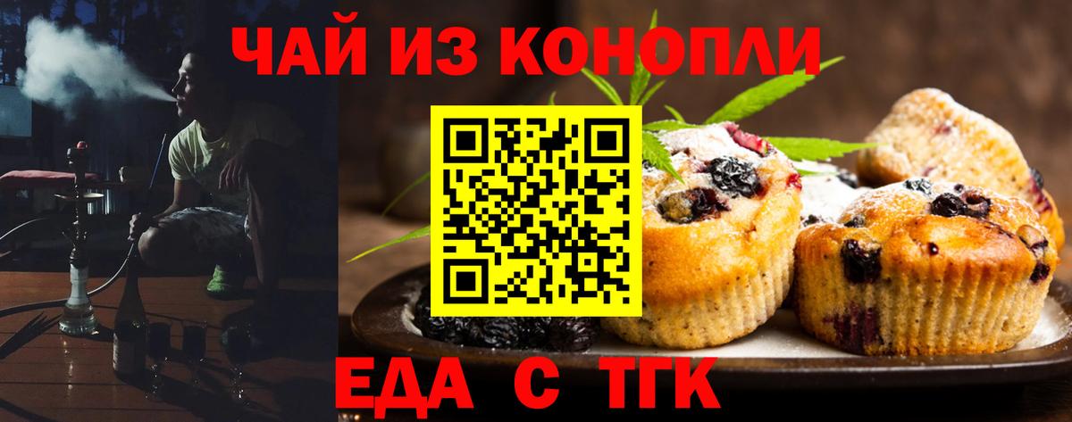 Луга  Canna-Cookies марихуана  Вход с VPN 