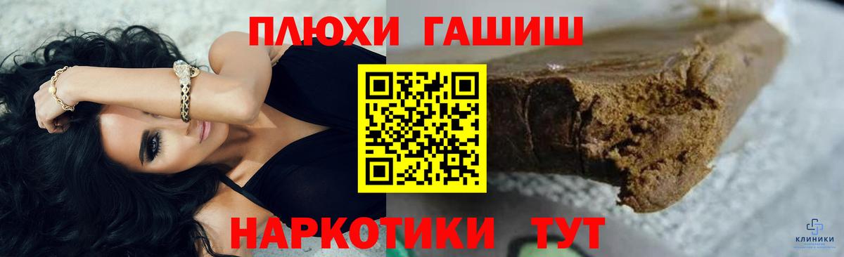 ГАШИШ VHQ Луга