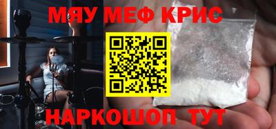 каннабис Донецк