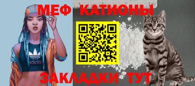 спайс Дубна