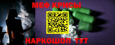 спайс Дубна