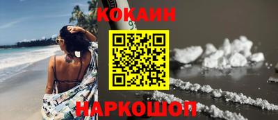 спайс Дубна