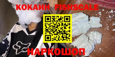 спайс Дубна