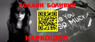 спайс Дубна
