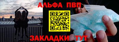 спайс Дубна