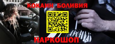спайс Дубна