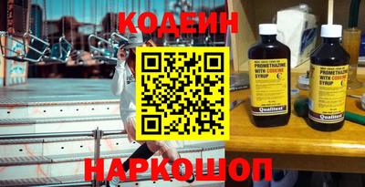 каннабис Донецк