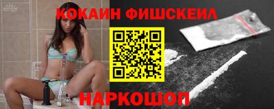 каннабис Донецк