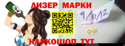 спайс Дубна