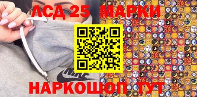 каннабис Донецк