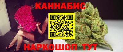 каннабис Донецк