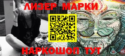 каннабис Донецк