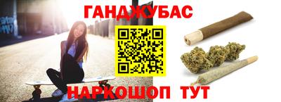 бутик Норильск
