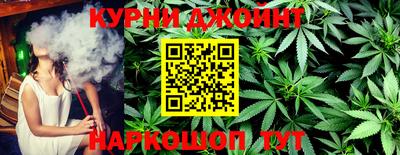 дурь Ногинск