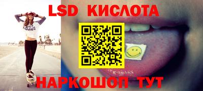мет Ноябрьск