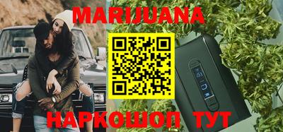 каннабис Донецк
