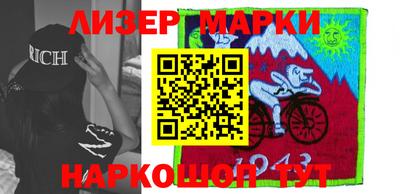 каннабис Донецк