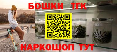каннабис Донецк