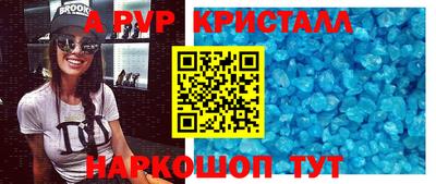 спайс Дубна
