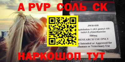PSILOCYBIN Донской