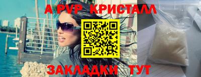 каннабис Донецк