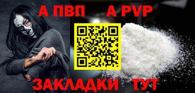 каннабис Донецк