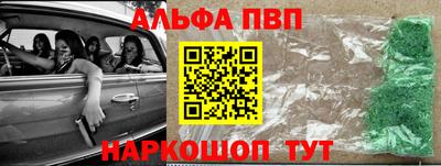 спайс Дубна