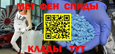 спайс Дубна