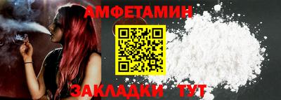 спайс Дубна
