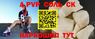PSILOCYBIN Донской