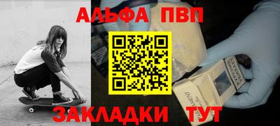 каннабис Донецк
