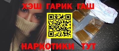каннабис Донецк