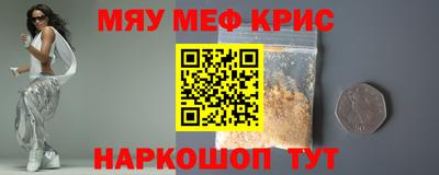 спайс Дубна