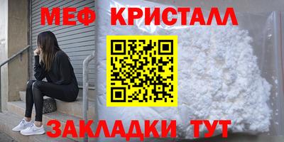 каннабис Донецк