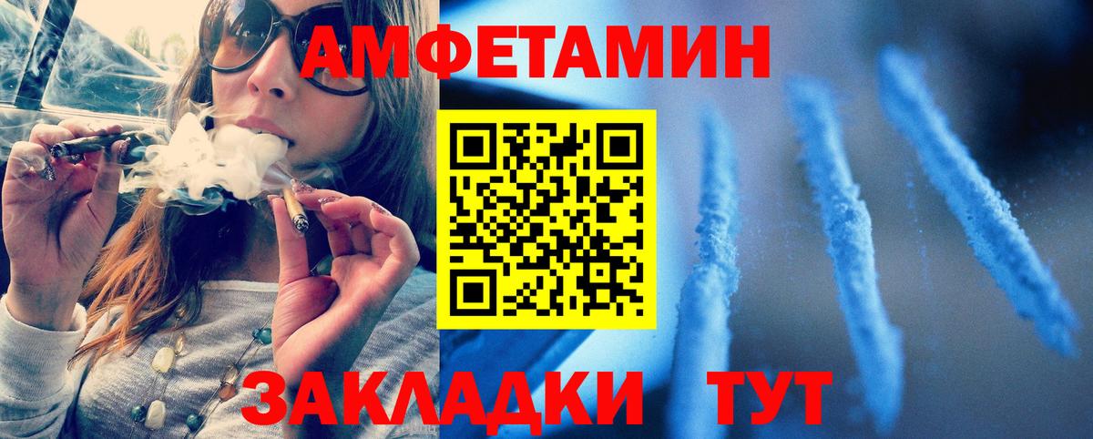 Метамфетамин пудра  МЕТАМФЕТАМИН  Луга  Метамфетамин пудра  Вход с VPN 