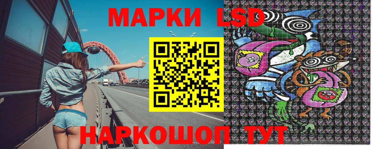 Марки 25I-NBOMe 1,8мг  Вход с VPN  Марки 25I-NBOMe 1,8мг  Луга 