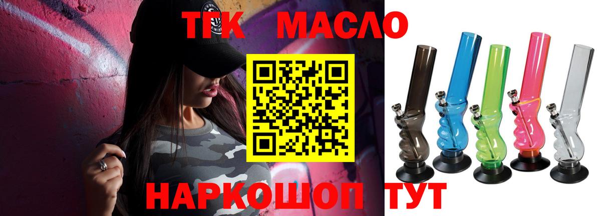 ТГК Wax  Вход с VPN  Луга 
